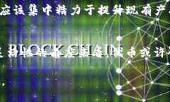 TP钱包是否发行了自己的代