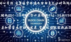 提取USDT到其他钱包的完整