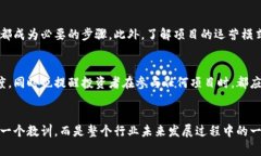   “Plus Token钱包创始人揭