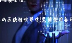   详细指南：如何在TP钱包