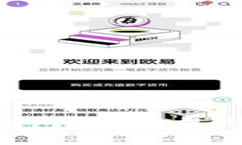 如何在PlusToken钱包中成功提现比特币的详细步骤