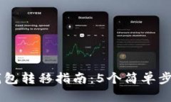 2023年瑞波币（XRP）钱包转