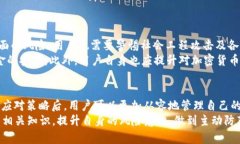   了解Token钱包被冻结的原