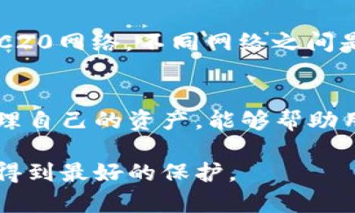    如何将USDT从交易所转移到钱包：详细步骤与实用技巧  / 

 guanjianci  USDT, 交易所, 钱包, 转账  /guanjianci 

 了解USDT及其应用 
 USDT（Tether）是一种由法币（美元）支持的稳定币，其价值与美元保持1:1的比例。这种属性使得USDT在加密货币市场内外得到了广泛应用，尤其是在交易所交易和跨境转账等场景中。与其他加密货币如比特币或以太坊相比，USDT的价值波动较小，因而成为了数字资产投资者和交易者的常用选项。为了有效管理和使用您的USDT，许多用户选择将其从交易所转移到个人钱包中，以提升安全性和隐私保护。

 为什么需要将USDT转移到钱包 
 在交易所中持有USDT可能面临各种风险，例如交易所黑客攻击、监管问题及操作风险。将USDT转移到个人钱包，可以提高您的资产安全性。个人钱包有多种形式，包括热钱包（在线钱包）和冷钱包（离线钱包）。热钱包方便日常交易，而冷钱包则适合长期存储。了解不同钱包的特点，选择适合您需求的存储方式是很重要的。

 准备工作：确保交易所和钱包的准备 
 在进行转账之前，首先确保您的交易所账户已经设置妥当，并且您已经创建了一个USDT钱包。无论您使用的是手机应用、桌面应用还是硬件钱包，确保钱包已经设置并且处于正常工作状态。获取钱包地址，通常它会以字符串的形式展现。务必确保复制地址的准确性，任何细小的错误都可能导致资产丢失。另外，确保您在交易所内部的USDT余额足以支付转账所需的费用，并有足够的余额用于转账。

 步骤一：登录交易所账户 
 访问您选择的交易所（如Binance、OKEx、Huobi等）并使用您的账户信息进行登录。在确保安全设置（如双重认证）之后，找到“资产”或“钱包”选项，选择USDT，并点击相关操作。

 步骤二：提取或提现USDT 
 找到提现或提取USDT的选项。大部分交易所会提供“提现”一栏，点击进去。在此页面，您需要输入您要提现的USDT数量，以及您之前准备好的USDT钱包地址。在输入地址时，再次确认其准确性，确保没有遗漏或多余的字符。此外，如果交易所要求，您可能需要支付一定的手续费，以完成提取操作。

 步骤三：确认提取信息 
 在提交提取请求之前，认真检查所有信息。如果一切正常，点击确认。通常，交易所会给你一个交易确认的弹窗，它会再次提示您检查信息的正确性。仔细审查非常关键，因为这个步骤决定了USDT的去向。

 步骤四：完成提取请求 
 提交请求后，交易所通常会发送一封确认邮件，某些情况下还会要求您进行额外的身份验证。这是为了确保账户安全，减少潜在的欺诈行为。按照邮件中的指示完成验证后，您可以静候USDT到账。到账时间通常取决于链上确认速度，一般在几分钟到几小时之间。

 验证USDT到账情况 
 等待一段时间后，您可以登录个人钱包，检查USDT是否已到账。在钱包的资产管理页面，您应该能够看到新增的USDT余额。若没有看到，建议耐心等待，或者检查交易所的提现记录，确认交易状态。

 在转账中注意的事项 
 提取USDT的时候，有几个关键的注意事项。首先，多数交易所会收取矿工费来处理链上的转账。这通常是小额的费用，但需要在转账前确认好。此外，确保您选择的网络相符，例如ETH网络和TRC20网络。不同网络之间是无法互换的，选择错误会导致资产的永久丢失。还有，尽量避免网络高峰时期转账，这样可以减少交易确认时间，并节省费用。

 结语：安全使用USDT 
 将USDT从交易所转移到个人钱包是保护数字资产的一种有效方法。然而，用户在操作过程中应保持警惕，仔细核对信息，遵循最佳安全实践。同时，了解不同钱包的使用方法，以及如何有效管理自己的资产，能够帮助用户更好地在加密货币的世界中生存与发展。

 最后，建议在进行任何大额转账之前，先进行小额转账测试，以确保流程无误。随着市场的快速变化，保持对USDT及其他加密货币的最新动态的关注，再加上谨慎的操作，才能让您的数字资产得到最好的保护。