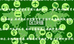   如何解决TP钱包一直显示