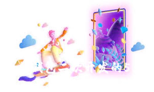 2023年以太坊钱包二次开发的5大趋势与实践