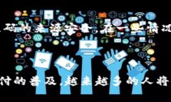 在TP（例如“TP钱包”）这