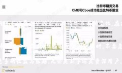   TP钱包提币全攻略：快速