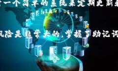    如何查看以太坊钱包助