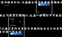 比特币钱包转币离线操作