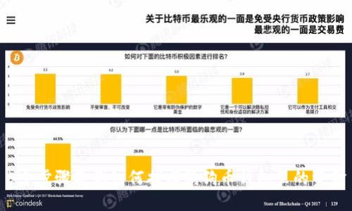 5个步骤教你如何找回狗狗币钱包里的资金