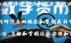 biao tiTP钱包里莫名其妙多