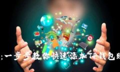 2023年最新指南：一步步教