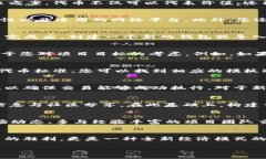   如何在TP钱包中创建自己