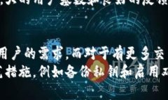   TP钱包和Trust钱包对比：