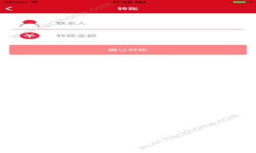 2023年冷钱包购买TRX的实用指南：5个关键步骤