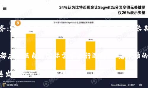2023年泰达币（USDT）推荐兑换钱包：5个最安全、最方便的选择
泰达币, USDT钱包, 加密货币, 钱包推荐/guanjianci

引言
泰达币（Tether，USDT）作为一种与美元保持1:1锚定的稳定币，近年来在加密货币市场中获得了广泛的认可与使用。无论是用于数字货币交易、资产转移，还是作为日常支付手段，USDT都显得尤为重要。然而，如何安全地存储和兑换泰达币，选择合适的钱包显得尤为关键。

理解泰达币的特性
泰达币的最重要特性是其价值的稳定性。USDT的每个单位都与美元挂钩，这意味着无论加密货币市场如何波动，泰达币的价值基本保持不变。这种稳定性使它成为交易所中的热门选择，用户常常将其它加密货币转换为USDT以避险。

选择钱包的标准
在选择USDT钱包时，有几个关键因素需要考虑：安全性、易用性、支持的币种、费用以及功能的多样性。在这个快速变化的数字货币环境中，一个好的钱包不仅仅是存储工具，更应具备良好的交易体验和高水平的安全措施。

五种推荐USDT钱包

h41. Binance（币安）钱包/h4
币安不仅是一个著名的交易所，它的数字钱包同样应用广泛。用户可以在币安钱包中轻松存储和兑换USDT。币安提供了安全的存储选项，包括双重身份验证和冷存储，确保用户资产的安全。此外，其用户界面友好，适合新手和经验者使用。

h42. Coinbase钱包/h4
Coinbase是全球最大的加密货币交易平台之一，其提供的数字钱包支持USDT等多种币种。Coinbase钱包便于操作，用户可以通过其手机应用方便地进行交易和管理资产。此外，Coinbase在用户安全方面采取了严格的措施，例如保险保障存放在平台的数字资产。

h43. Trust Wallet（信任钱包）/h4
Trust Wallet是由币安推出的去中心化钱包，支持多种稳定币和加密货币，包括USDT。作为一个非托管钱包，用户完全掌控自己的私钥和资产，安全性较高。此外，Trust Wallet具有简洁的界面和用户友好性，适合各类用户使用。

h44. Ledger硬件钱包/h4
对于追求极高安全性的人士来说，Ledger硬件钱包是一个理想选择。Ledger钱包支持多种加密货币，包括USDT在内的稳定币，它通过将私钥离线存储，来防止黑客攻击的风险。虽然硬件钱包在便利性上可能不如软件钱包，但其安全性是毋庸置疑的，非常适合长期持有资产的用户。

h45. MetaMask/h4
MetaMask是一个流行的以太坊钱包，近年来也开始支持基于以太坊的稳定币USDT。其浏览器插件功能使其用户可以在Web3应用上方便地进行交易，非常适合DeFi用户。MetaMask不仅支持USDT，还能与众多去中心化应用（DApp）无缝衔接，是加密用户的必备工具。

了解不同钱包的优缺点
不同的钱包各有其独特的优势和劣势。例如，虽然硬件钱包在安全性上表现出众，但其使用便捷性不如软件钱包。而软件钱包虽然操作方便，但在安全上可能逊色。因此，在选择钱包时，用户需依据自己的需求和使用场景进行合理的选择。

如何在钱包中兑换泰达币
兑换泰达币的过程通常伴随一些基本操作。大多数钱包都提供与其他加密货币的兑换功能，用户只需选择想要兑换的币种和数量，便可进行交易。在这个过程中，用户需注意交易手续费。此外，为确保交易的安全性，建议在进行兑换前确认目标钱包的费用和时间，以防止不必要的损失。

保障资金安全的最佳实践
在使用任何加密货币钱包时，确保资金安全应是首要考虑的因素。以下是一些保障资金安全的基本建议：尽可能使用具有双重身份验证的服务；定期备份钱包数据；使用硬件钱包存储长期资金；通过复杂的密码确保私钥安全；保持软件钱包和应用程序的更新，以防止安全漏洞的出现。

总结与展望
综上所述，USDT作为一款广泛使用的稳定币，其兑换和存储方式多种多样。无论是选择集中式交易所钱包，还是去中心化的非托管钱包，用户都应根据自身实际需求进行选择。随着市场的不断发展，更多钱包将会进入市场，为用户提供更多具有竞争力的选择。因此，了解最新的发展动态和钱包功能，将帮助用户做出更好的决策。

最后，随着对加密货币的兴趣日益增加，了解正确的使用方式和钱包安全知识将变得越来越重要。保持警惕，采用适合的策略，才能在这个快速发展的市场中获得成功。