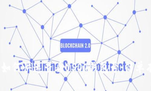 : 2023年如何快速查看USDT钱包号：简单有效的方法