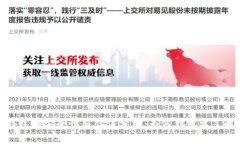 2023年以太坊钱包的安全性