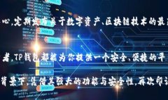 jiaotiTP钱包苹果官网：如何