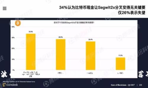 2023年瑞波币（XRP）官方钱包评测：5款最佳钱包推荐及使用指南