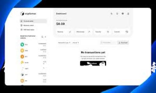 2023年最佳以太坊钱包交易方法：5种有效策略