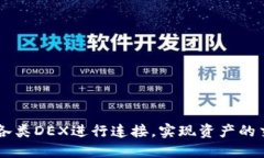 TP钱包（TP Wallet）主要是一