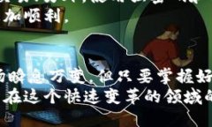 tiaoti2023年最推荐的6款以太