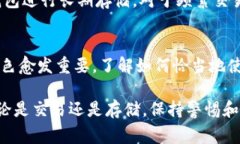 在加密货币交易的世界中