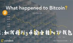 2023年最详尽的教程：如何