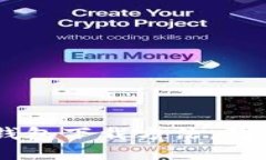 : 2023年最安全的USDT钱包下