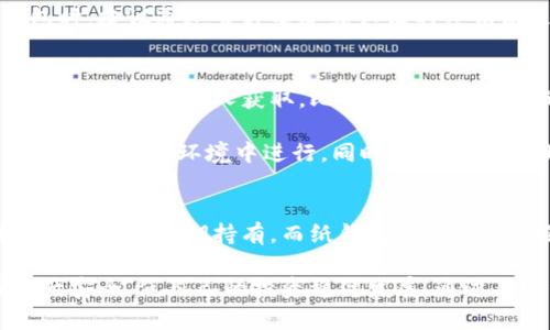   2023年大陆比特币钱包购买指南：4种安全可靠的选择 / 
 guanjianci 比特币钱包, 大陆购买, 数字货币, 钱包安全 /guanjianci 

引言：比特币钱包的重要性
在数字货币的世界里，比特币作为最早也是最具影响力的加密货币，吸引了大量投资者的目光。无论是刚入门的投资者还是经验丰富的交易者，拥有一个安全可靠的比特币钱包都是至关重要的。钱包不仅是存储比特币的地方，更是资产安全的防线。因此，了解在大陆如何购买比特币钱包显得尤为重要。

1. 线上交易所的比特币钱包
许多用户会选择通过线上交易所购买比特币钱包。像火币、币安等知名交易平台，它们通常会为用户提供数字货币钱包的功能。用户在注册并完成身份验证后，可以直接在平台中创建自己的比特币钱包。使用交易所钱包的最大好处在于操作简便，用户可以方便快捷地进行充值和提现。

但是，在使用交易所钱包时，需要注意安全性问题。近年来，多起交易所被黑客攻击事件让人警惕。为了安全起见，建议用户将大部分比特币存储在个人钱包中，而将较少数量的比特币留在交易所中以便于交易。此外，开启双重验证、设定强密码等防护措施也是必不可少的。

2. 软件钱包的选择
软件钱包是用户在个人设备上安装的一种比特币钱包，可以是手机应用（如Trust Wallet、Coinomi），也可以是电脑应用（如Electrum）。这些钱包通常是免费的，且操作简单，适合日常使用。

软件钱包便于用户随时随地管理自己的资产，很多钱包应用还提供了多种功能，比如价格提醒、市场分析等。不过，重要的是要确保下载的钱包应用来自官方渠道，避免下载到含有恶意软件的应用。此外，这类钱包的安全性相对较低，如果用户的设备被黑客入侵，个人资产可能会受到威胁，因此建议定期备份钱包数据。

3. 硬件钱包的稳健选择
硬件钱包被认为是最安全的比特币存储方式之一。它是一种专门的设备，用户可以将其连接到电脑或手机上使用（如Ledger、Trezor）。硬件钱包能有效隔离互联网，极大降低被黑客攻击的风险。

虽然硬件钱包的价格相对较高，但考虑到其安全性和对用户私人密钥的保护，许多资深投资者依然认为这是一笔值得的投资。购买硬件钱包时，建议通过官方渠道或认证的经销商进行购买，以确保设备的正版和安全。

4. 纸钱包的DIY选择
对于那些对技术有一定了解的用户，可以考虑制作自己的纸钱包。纸钱包是一种将比特币私钥打印在纸上的方法，理论上只要纸张没有损坏、丢失或被他人获取，比特币就能安全存储。

创建纸钱包时，可以使用一些在线工具，如Bitaddress.org，生成密钥和二维码。不过，由于在线生成的过程存在被恶意软件监视的风险，最好是在离线环境中进行。同时，纸钱包的管理也需要极为小心，避免因为物理损坏或遗失造成资产损失。

结语：选择合适的比特币钱包
无论选择哪种类型的比特币钱包，用户都应该根据自己的需求来决定。线上交易所适合频繁交易的用户，软件钱包适合日常使用，硬件钱包则更适合长期持有，而纸钱包则适合小范围的资产存储。每种钱包都有其优缺点，重要的是了解各自的功能和安全性，制定出最适合自己的资产管理方案。

随着数字货币市场的不断发展，安全始终是每个投资者心中最重要的考量。在选择比特币钱包时，保持警惕，保护好自己的私人密钥以及资产安全，使自己的投资稳健发展。通过上述介绍，用户可以根据自身的需求选择适合的比特币钱包，从而在投资的旅途中走得更远。
