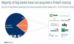 将TUSD转账到USDT钱包是否会