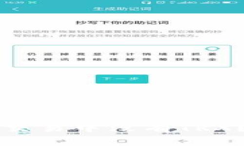 为什么货币钱包交易中没有TRX？分析及解决方案