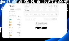 艾达币钱包怎么使用：全