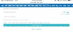 jiaoti墨客钱包与TP钱包：