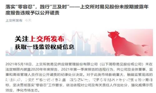 2023年完整指南：如何创建一个安全的USDT冷钱包（五大步骤）