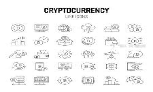 注意：以下内容是为您提供的详细信息，为确保信息的准确性与时效性，建议在最后确认和咨询相关平台。

如何最低化TP钱包在火币链上的矿工费？3个实用技巧