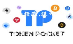 欧艺钱包USDT资产管理全解