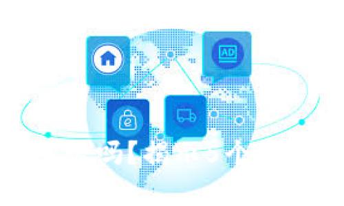 TP钱包上的项目靠谱吗？揭示5个真实案例和风险评估