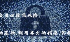   2023年最实用的5个比特币