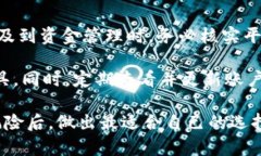 U钱包是不是正规的平台？