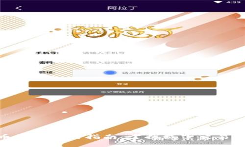 2023年比特币钱包使用指南：掌握线下交易的5个关键技巧