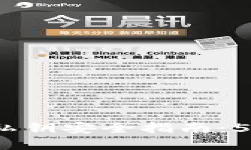 2023年比特币在线钱包私钥安全指南：5个策略保护你的数字资产