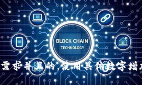 思考一个符合用户搜索需求并且的，使用具体数字增加可信度和吸引力，放进