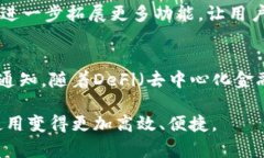 以太坊钱包收款提醒接口