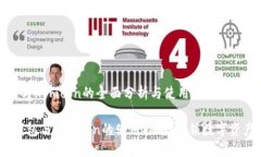 zxqkTP钱包与HTmoon的全面分