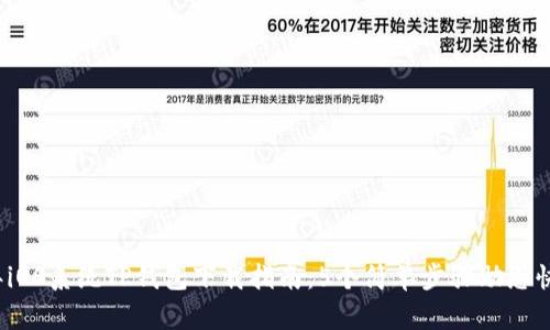 2023年iOS系统TP钱包下载指南：5个简单步骤助您快速安装