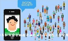 2023年如何安全地打开比特