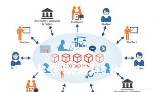 以太坊钱包转币需要解锁吗？揭秘5种常见钱包的解锁机制